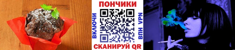 Купить закладки  Сегежа  Еда ТГК конопля 