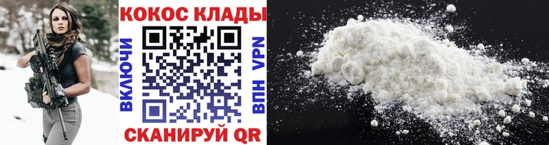 Кокаин Эквадор  Купить закладки  Сегежа 