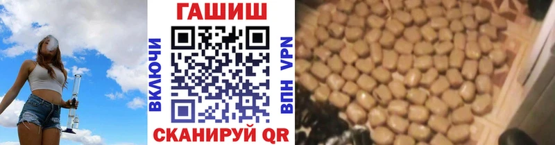 Купить где  Сегежа  ГАШ VHQ 