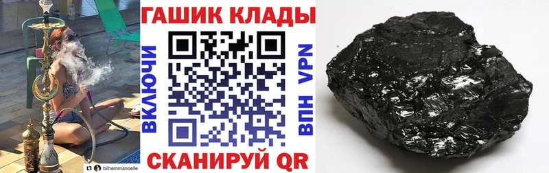 ГАШ Cannabis Сегежа