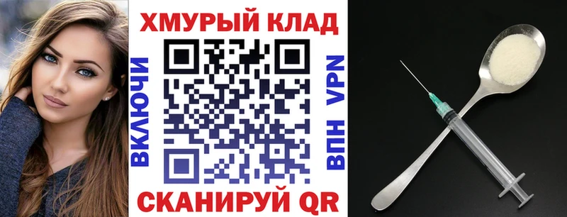ГЕРОИН VHQ  Купить где  Сегежа 