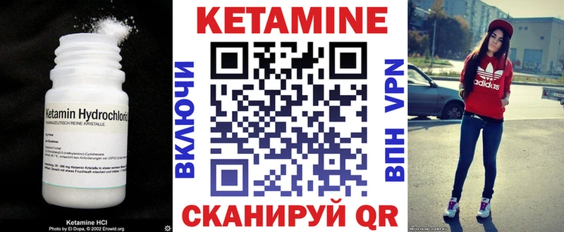 Купить закладки  Сегежа  КЕТАМИН ketamine 