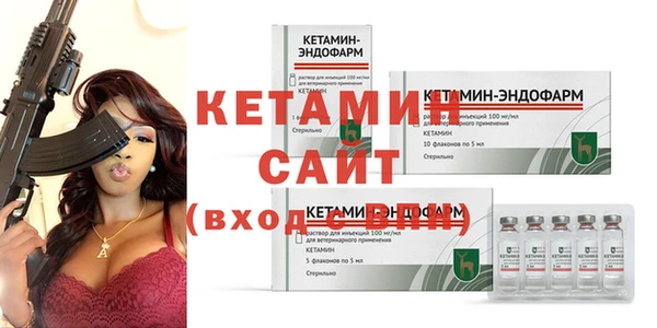 круглые Каменногорск