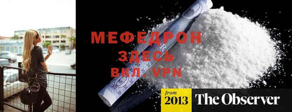 круглые Каменногорск