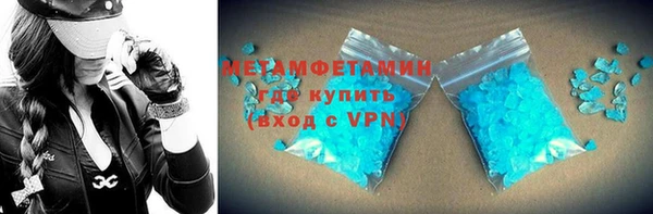 бутират Каменск-Шахтинский