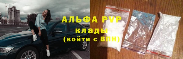 бутират Каменск-Шахтинский