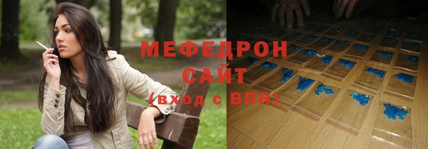 бутират Каменск-Шахтинский