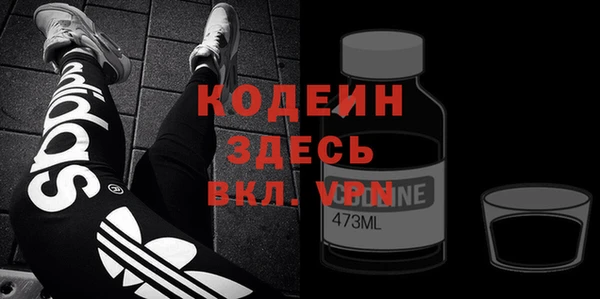 бутират Каменск-Шахтинский