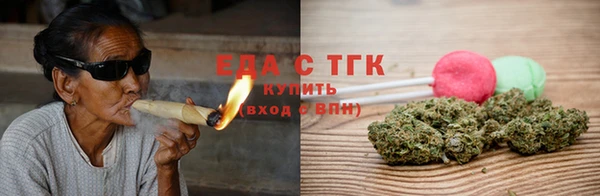 бутират Каменск-Шахтинский
