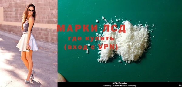 ALPHA PVP Каменка