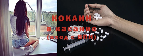 круглые Каменногорск