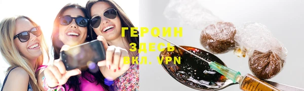 ALPHA PVP Каменка