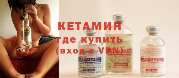 бутират Каменск-Шахтинский