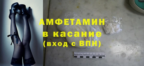 бутират Каменск-Шахтинский