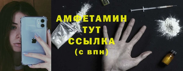 круглые Каменногорск