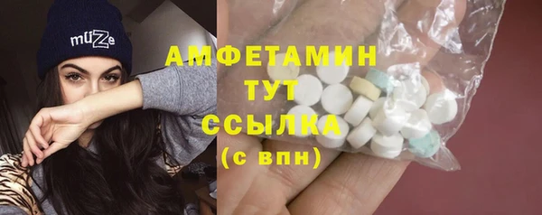 круглые Каменногорск