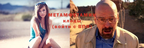 бутират Каменск-Шахтинский
