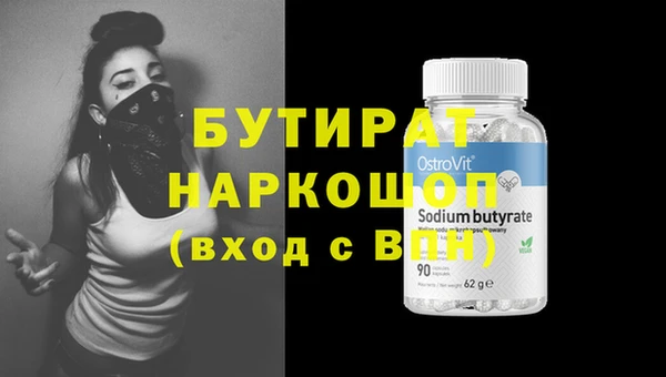круглые Каменногорск