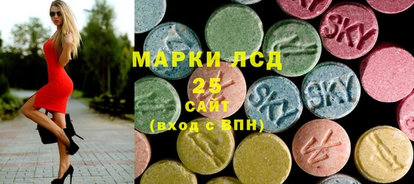 круглые Каменногорск