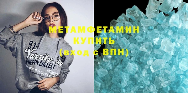 круглые Каменногорск