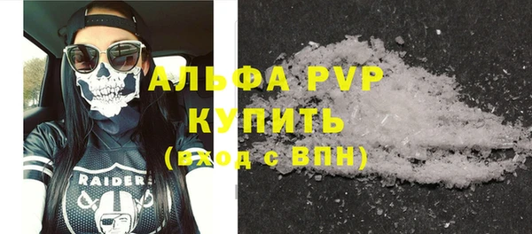 ALPHA PVP Каменка