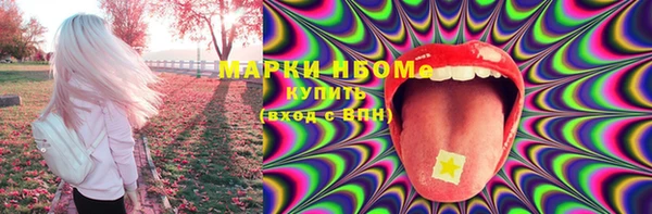 бутират Каменск-Шахтинский