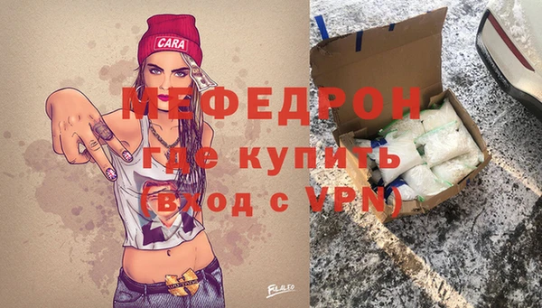 бутират Каменск-Шахтинский