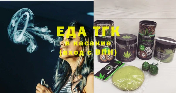 бутират Каменск-Шахтинский