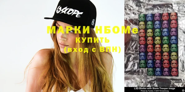 бутират Каменск-Шахтинский