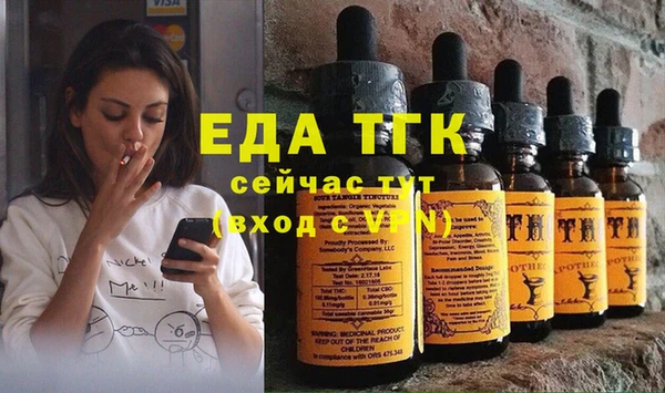 ALPHA PVP Каменка