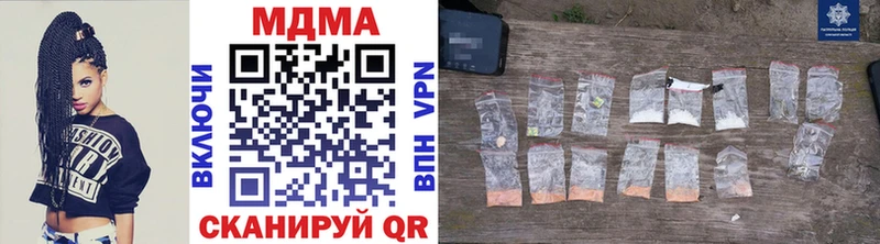Купить  Сегежа  MDMA молли 