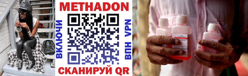Купить где  Сегежа  МЕТАДОН белоснежный 