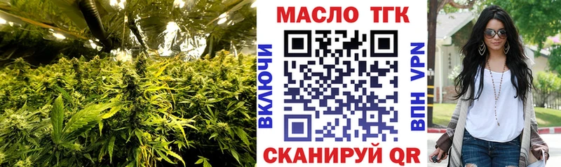ТГК THC oil  Купить закладки  Сегежа 